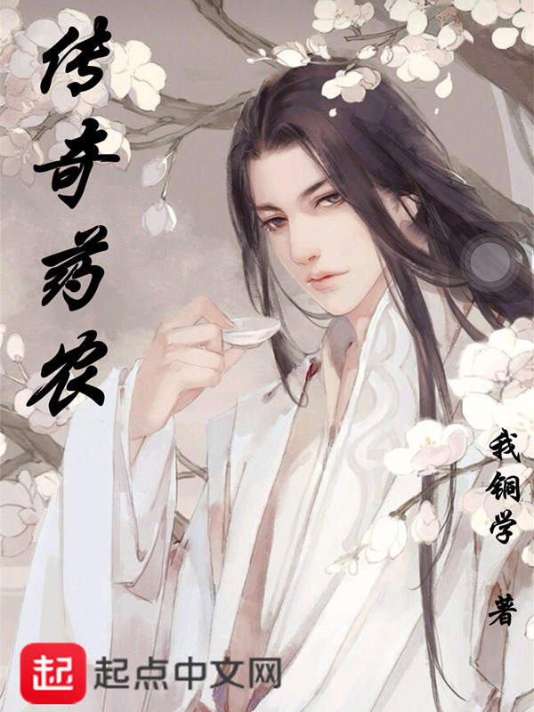 传奇药膳鸡煲店地址