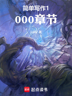 潇湘书院小说排行榜